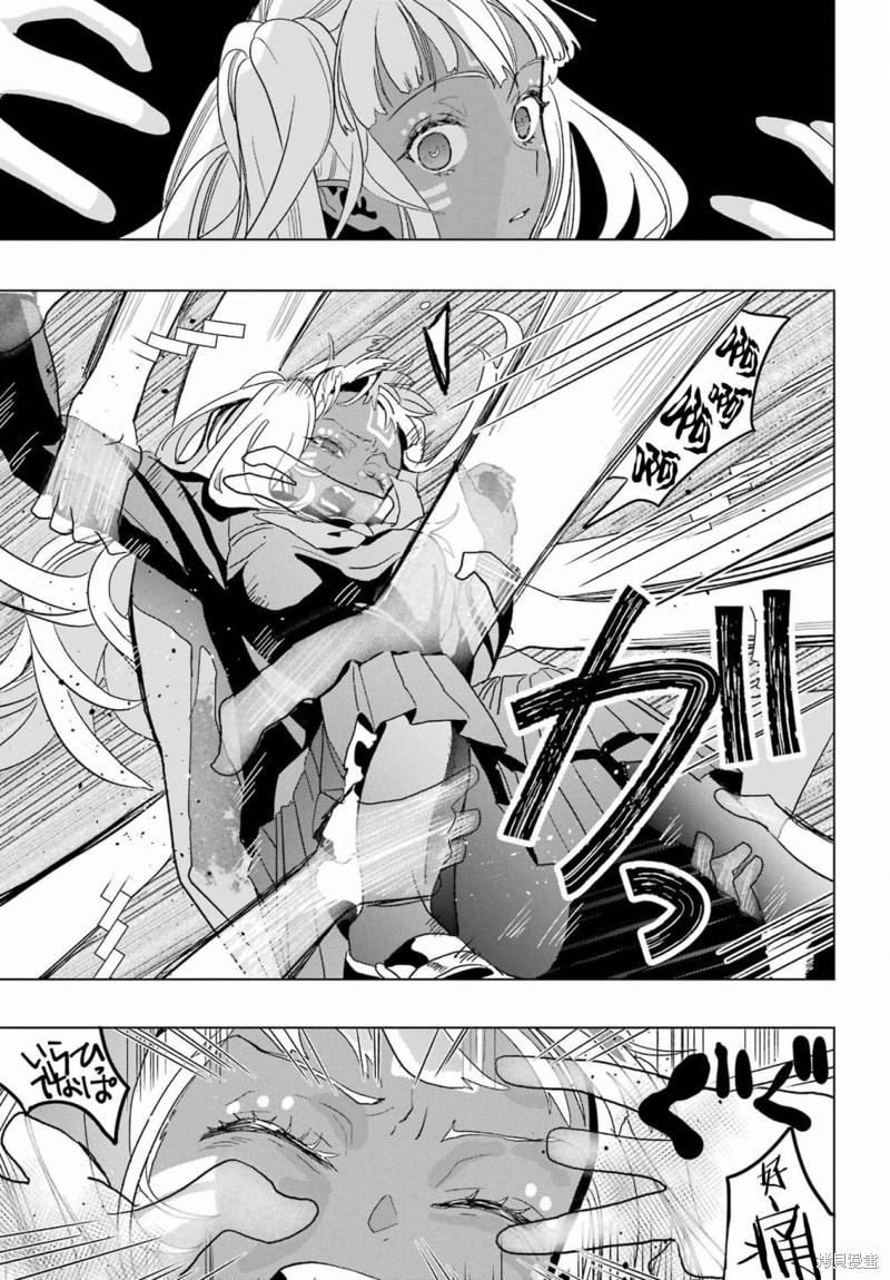 第23话29