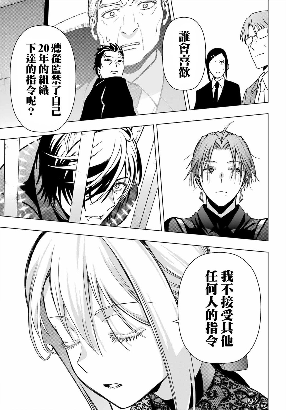 第18话40