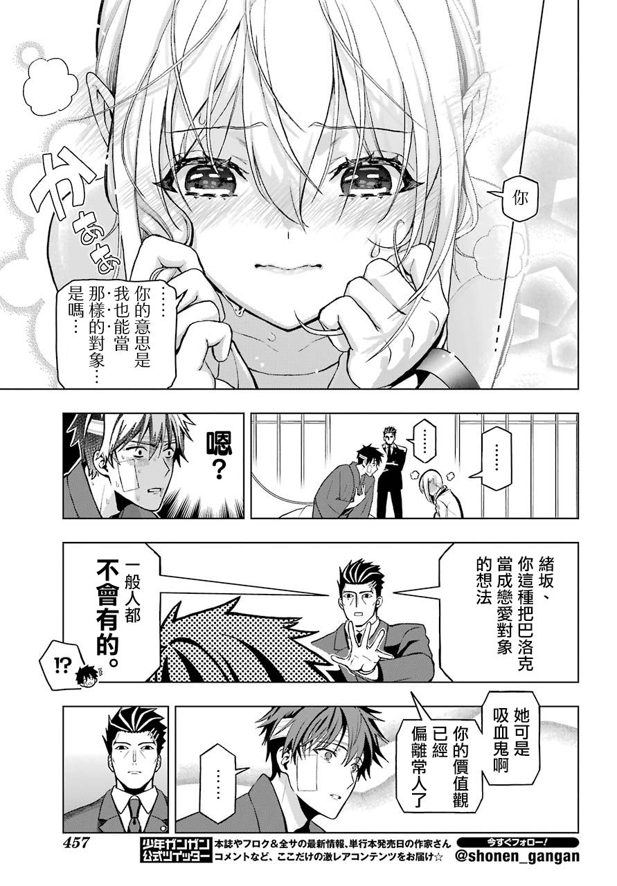 第3话13