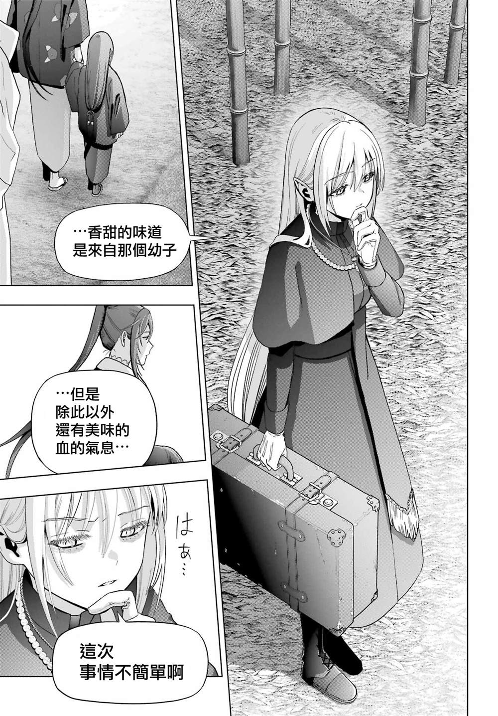 第36话25