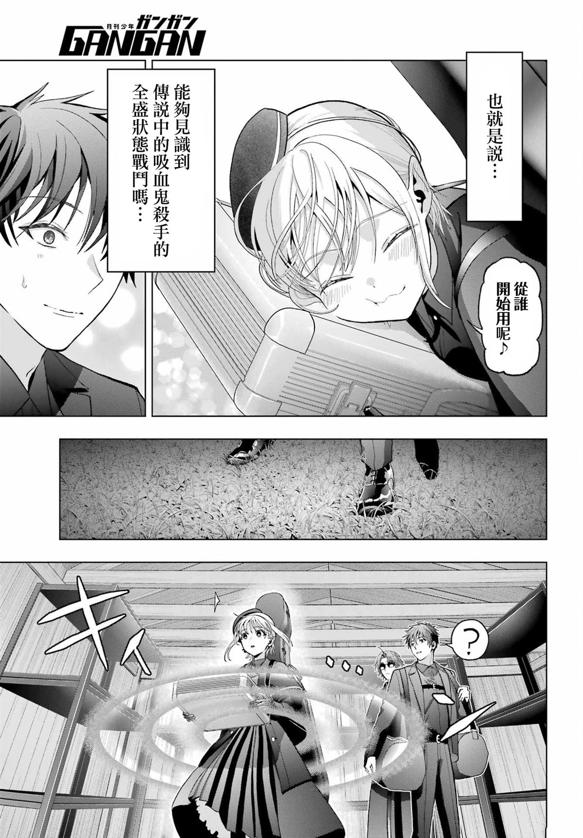 第33.1话22