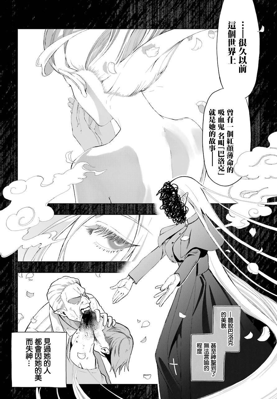 第1话2