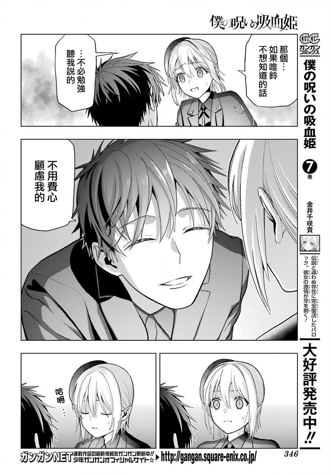 第35话13
