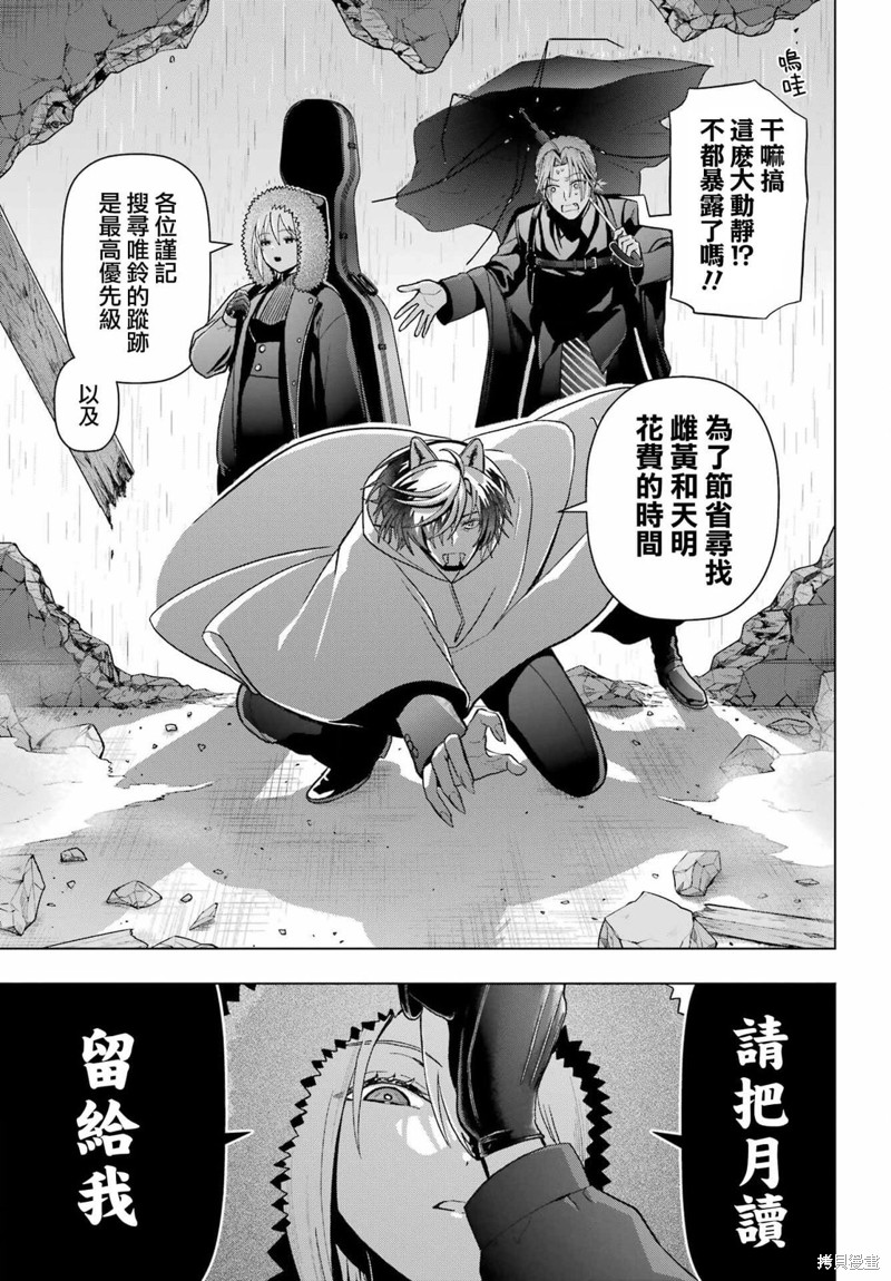 第20话12