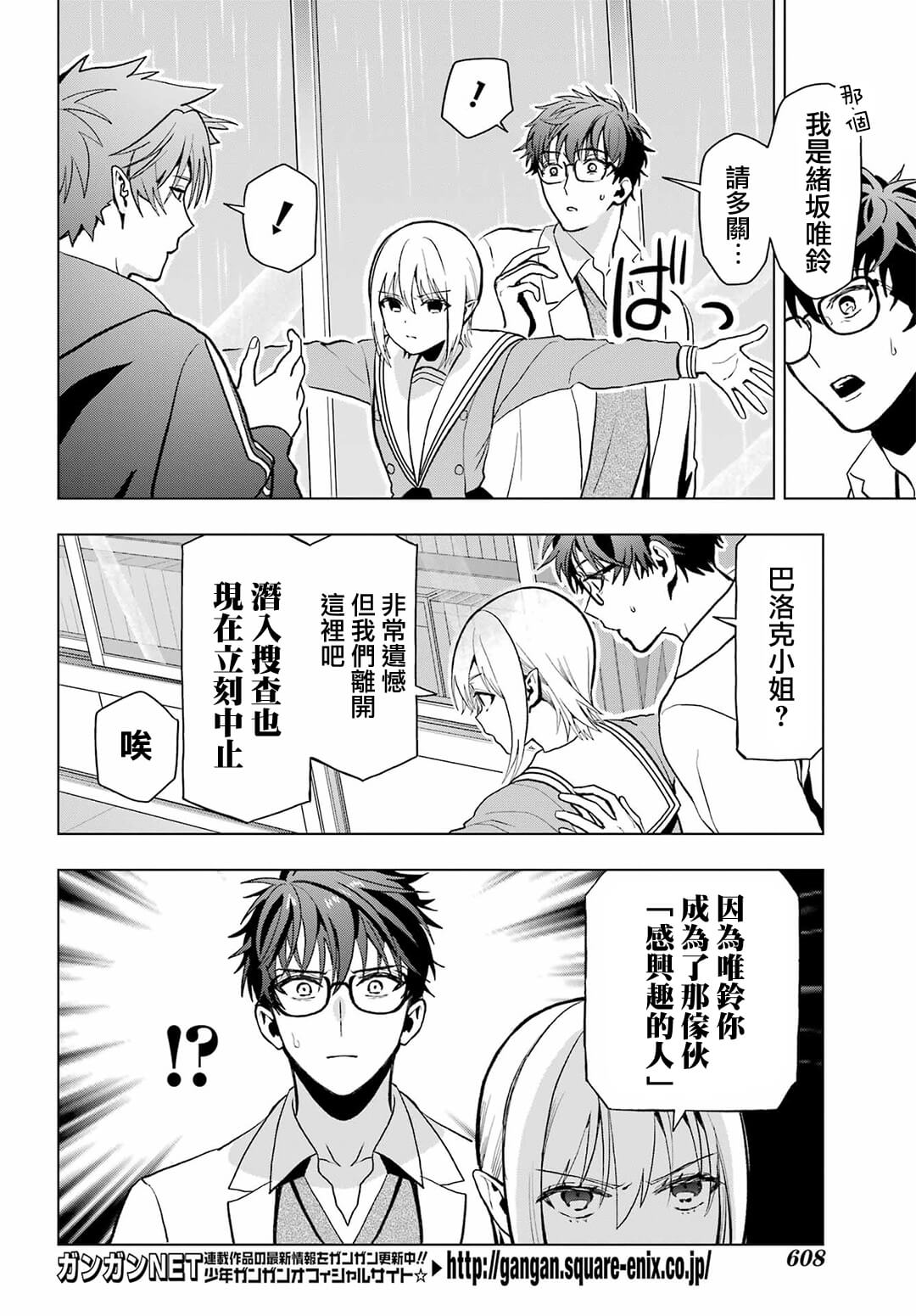 第11话11
