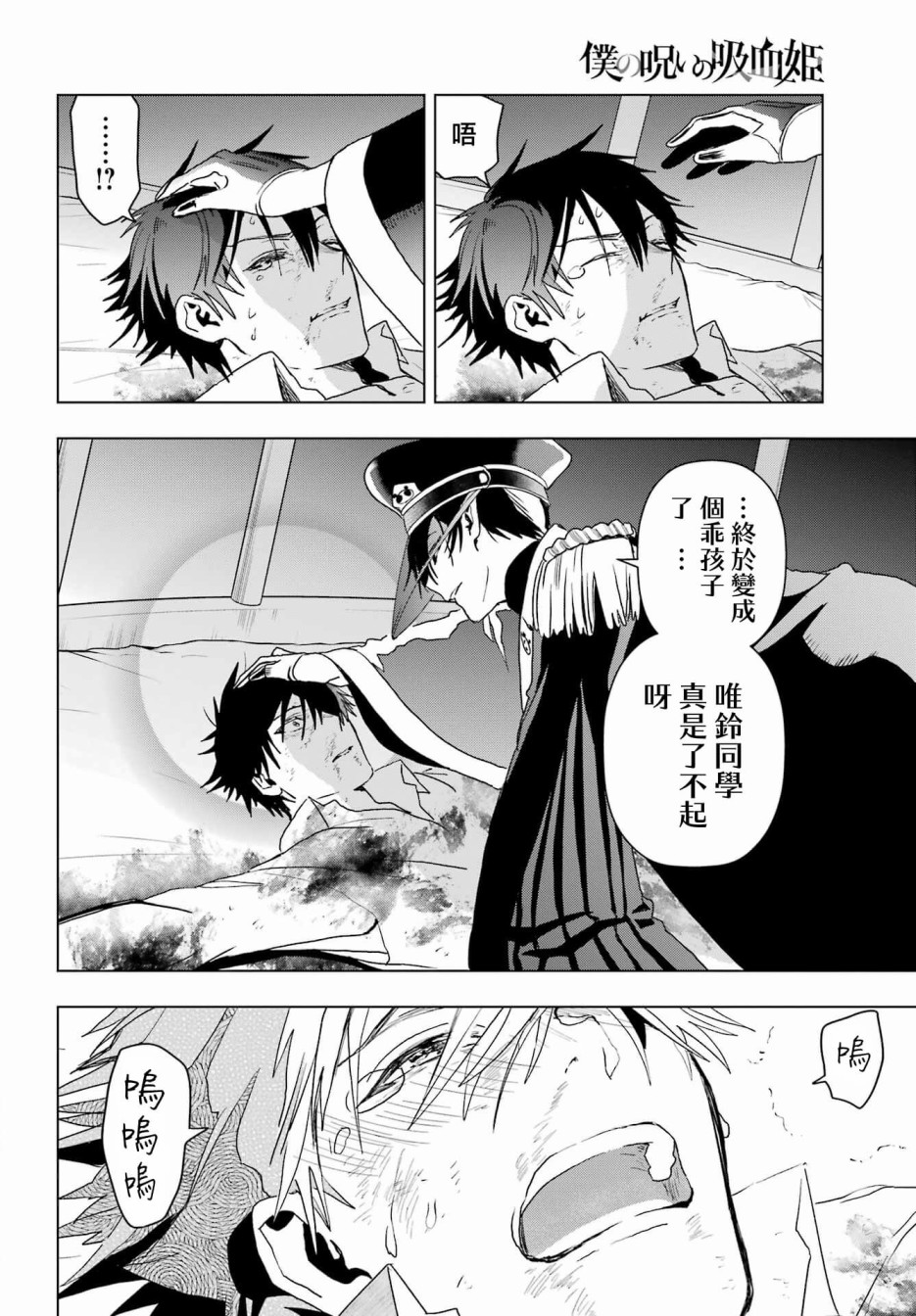 第19.1话17