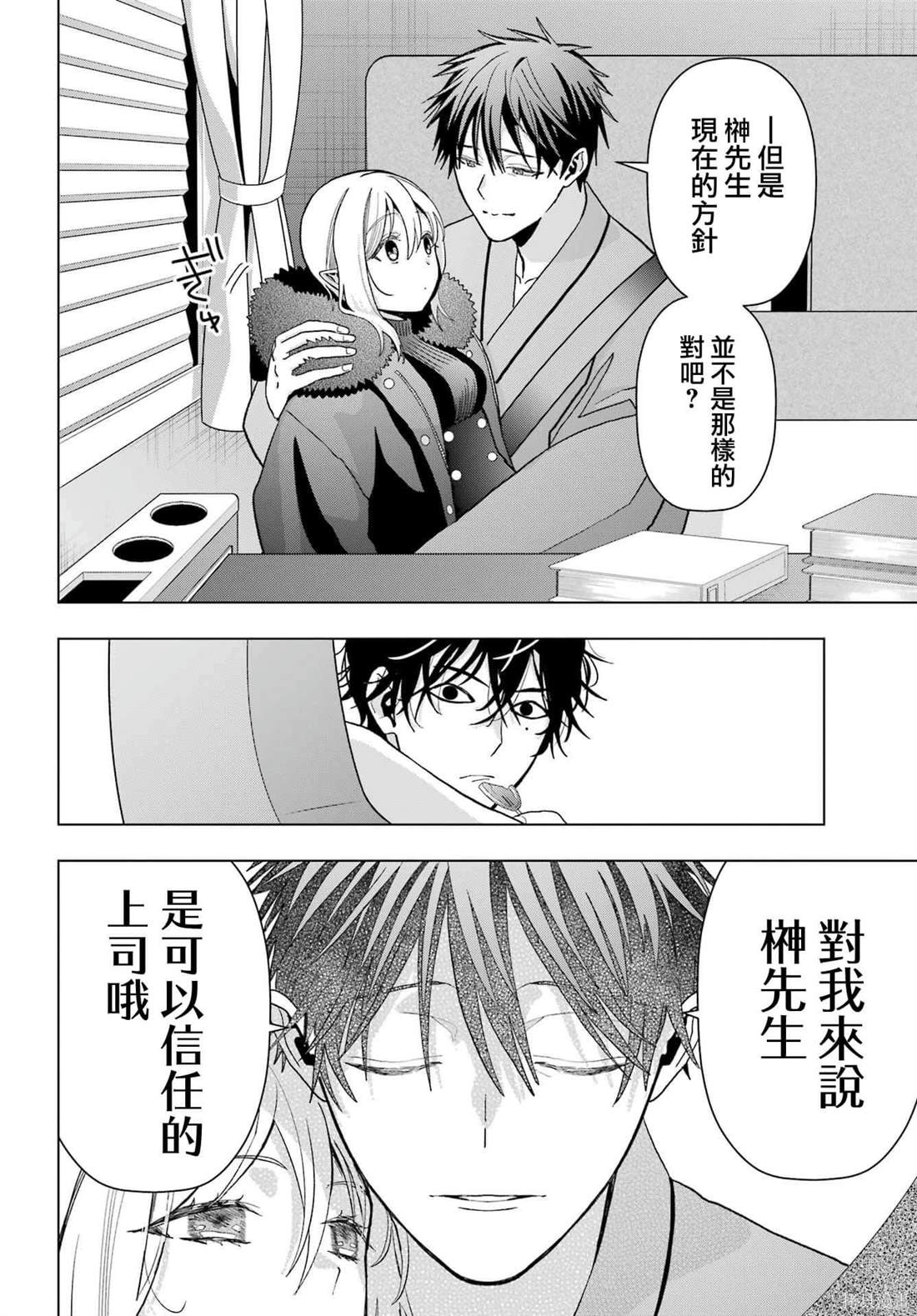 第25话13