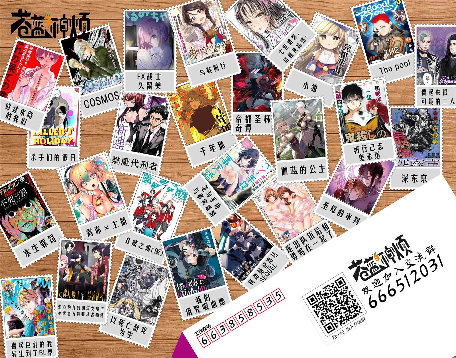 第34话32