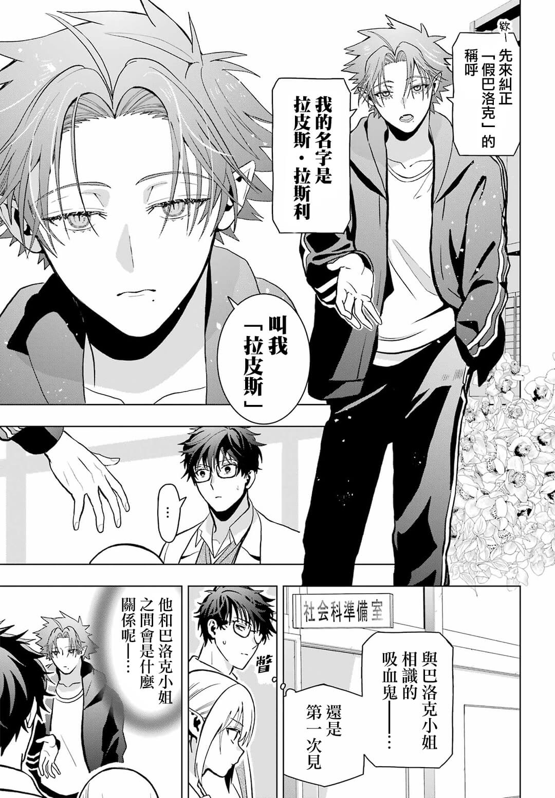 第11话10