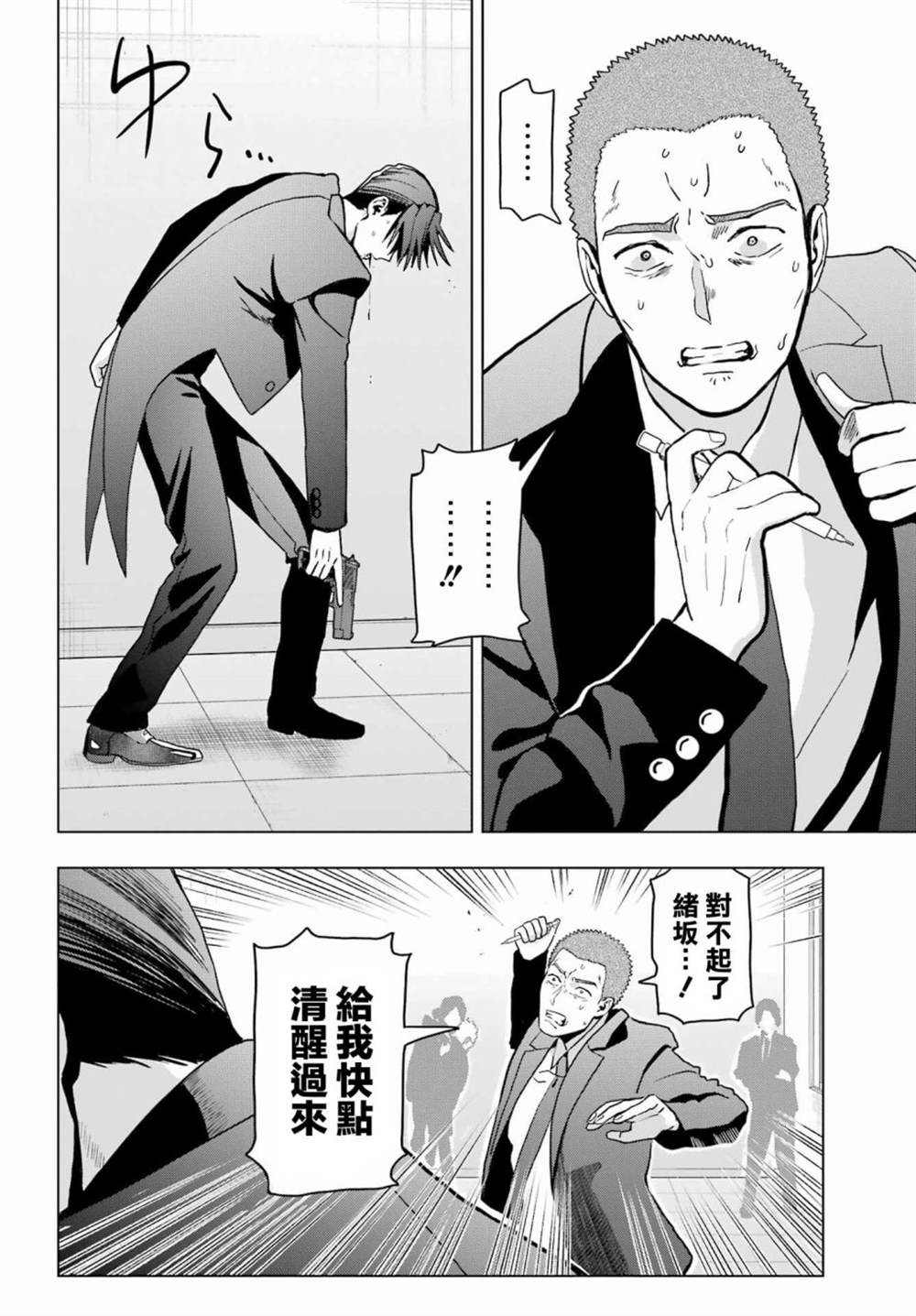 第15话22