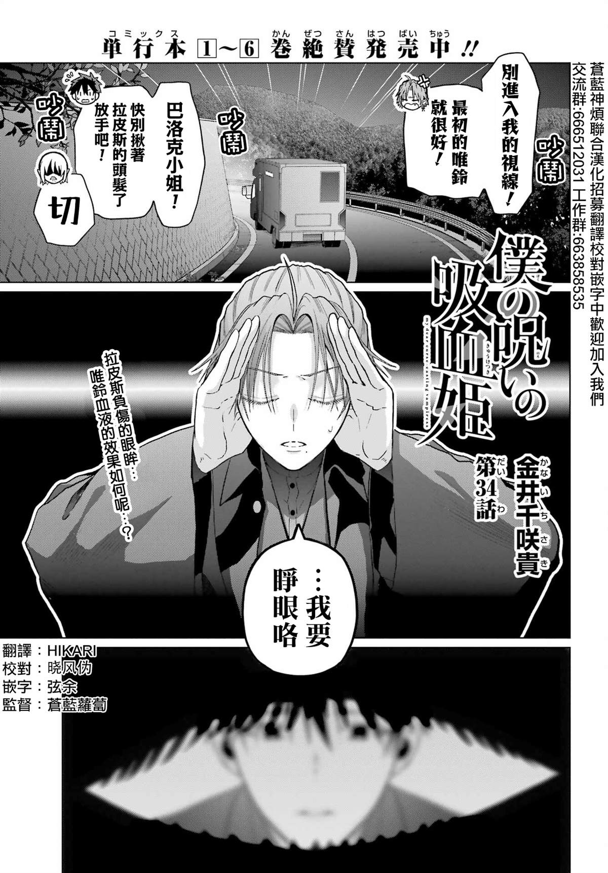 第34话0