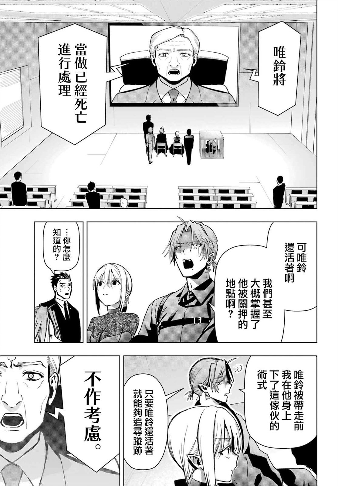 第18话28