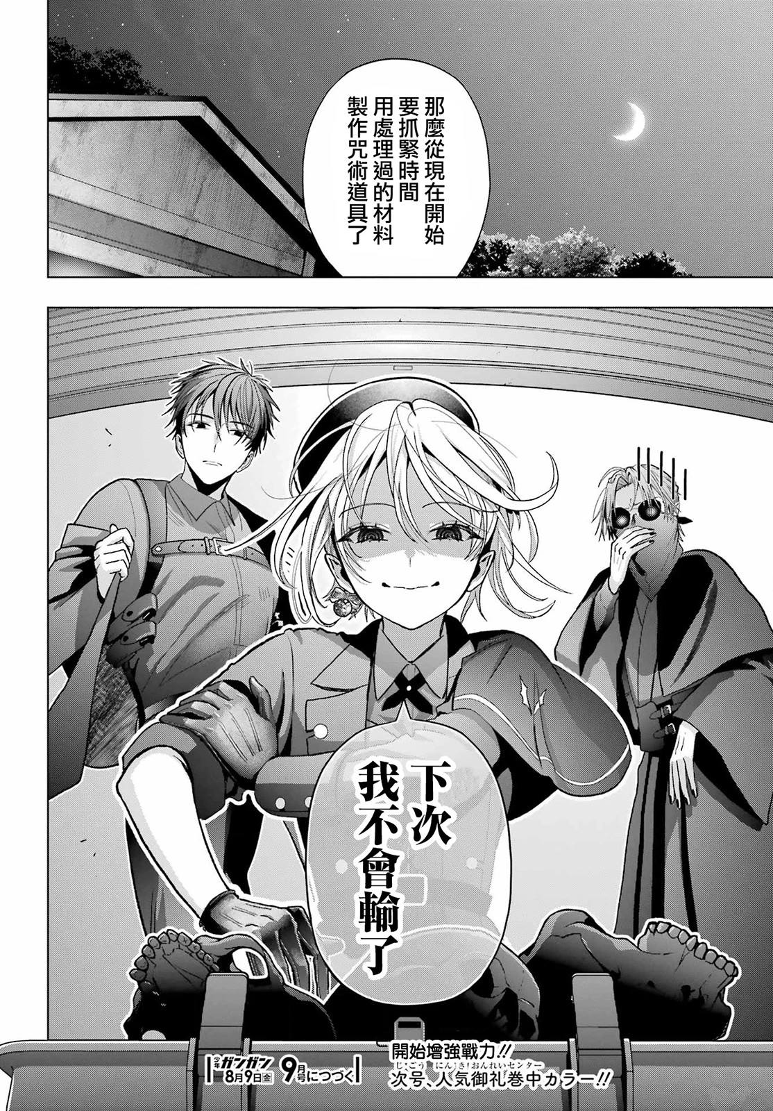 第32话31