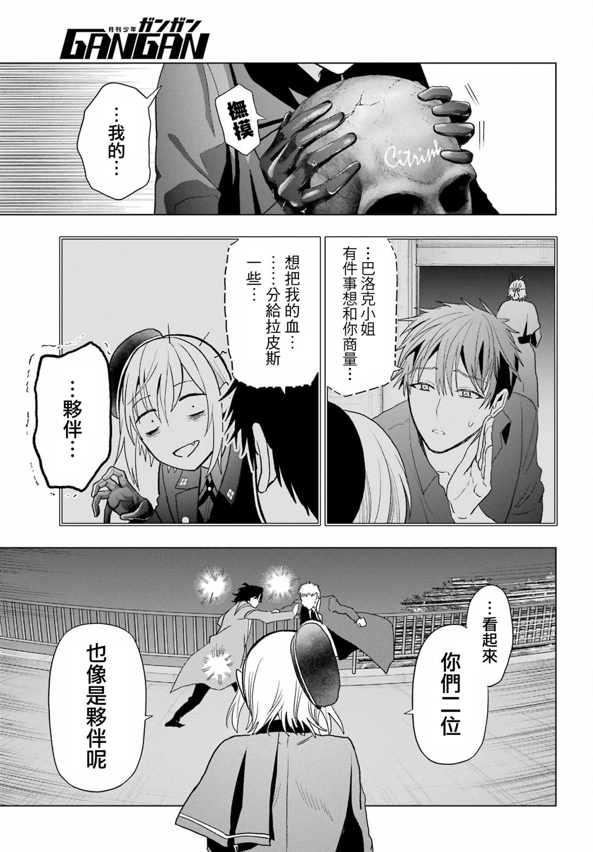 第33.2话24