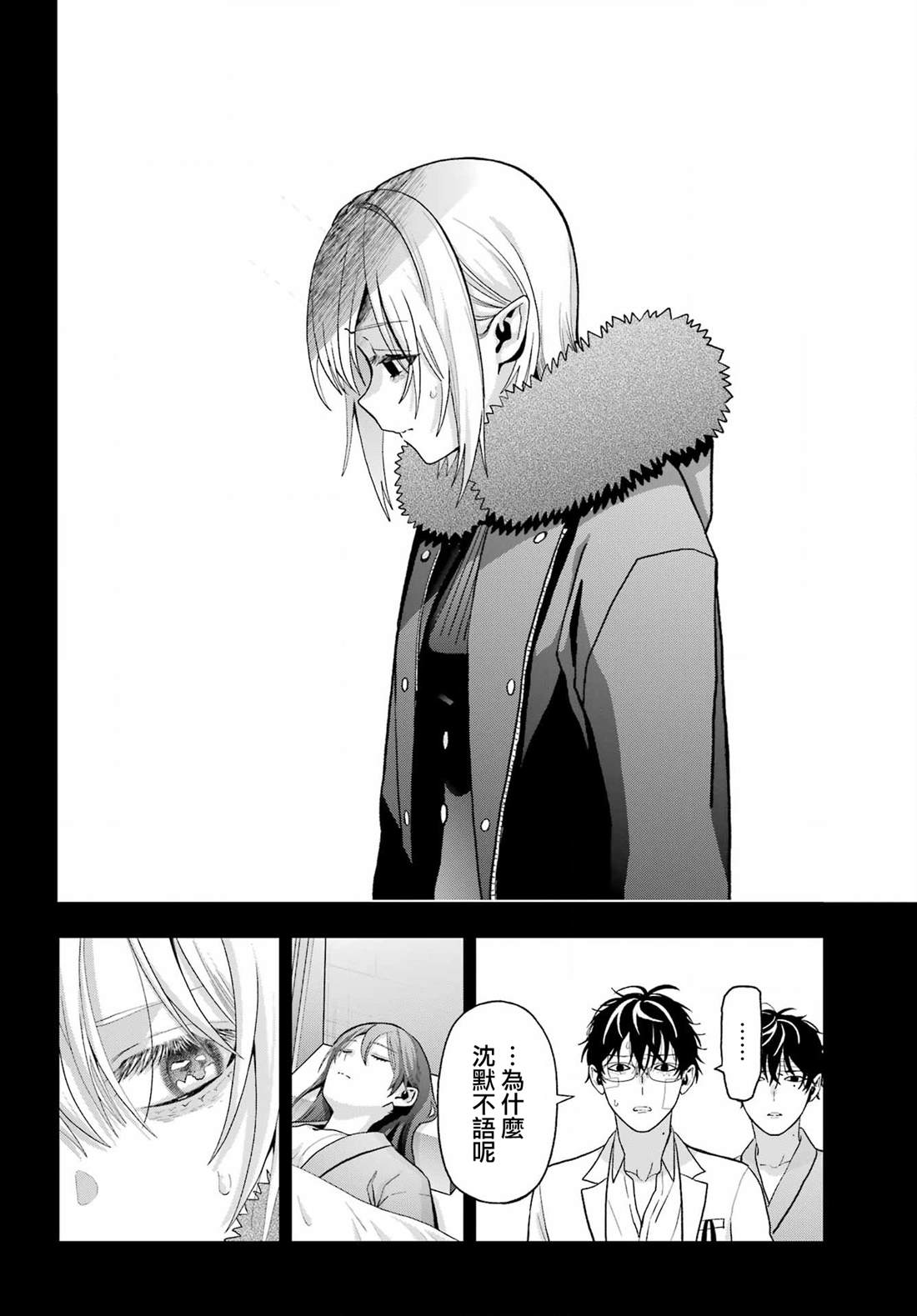 第35话5
