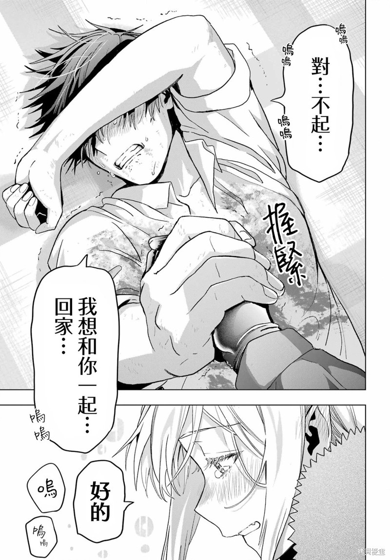 第21话32
