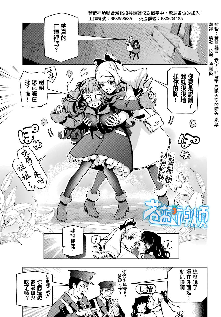 第3话1