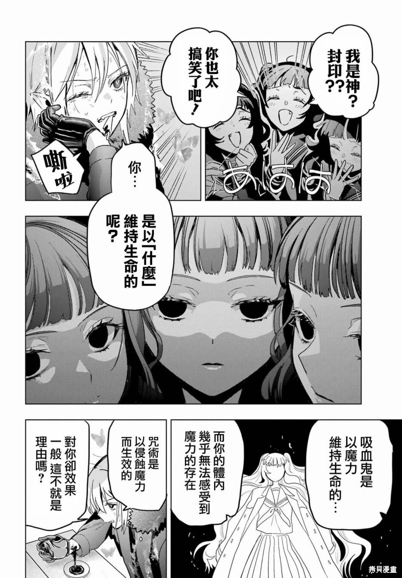 第22话26