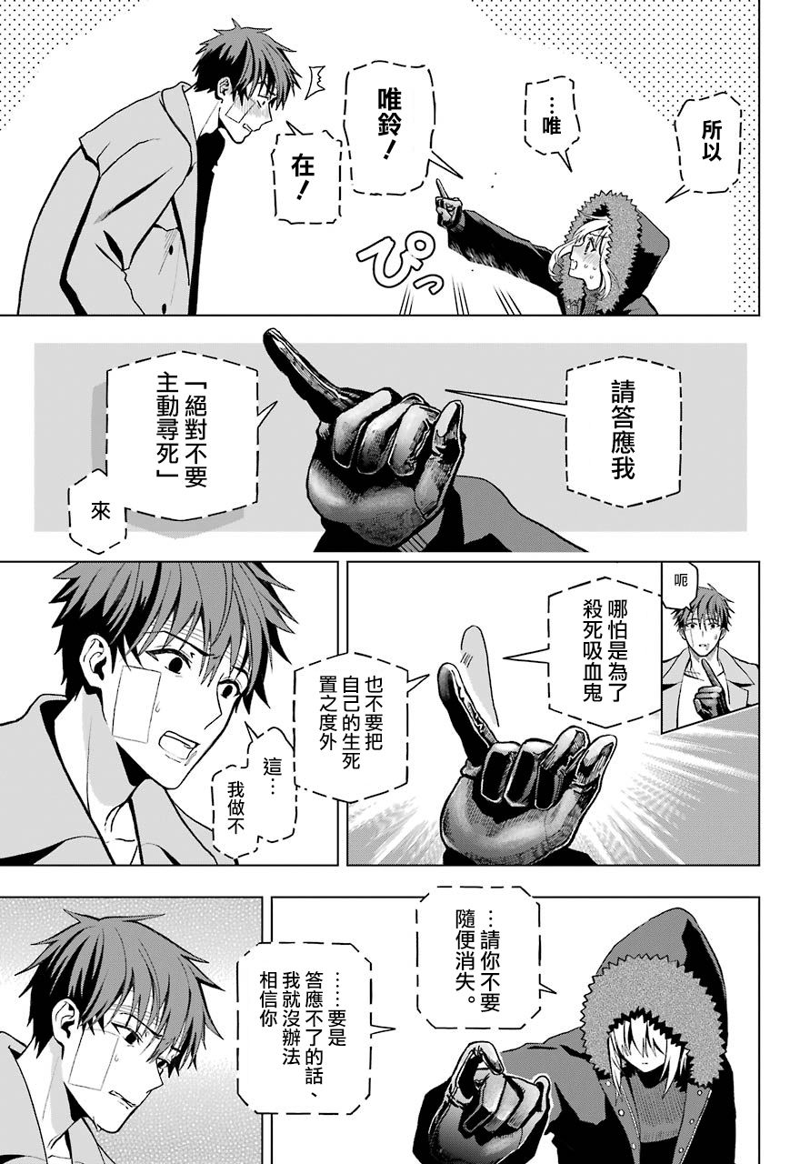 第3话43