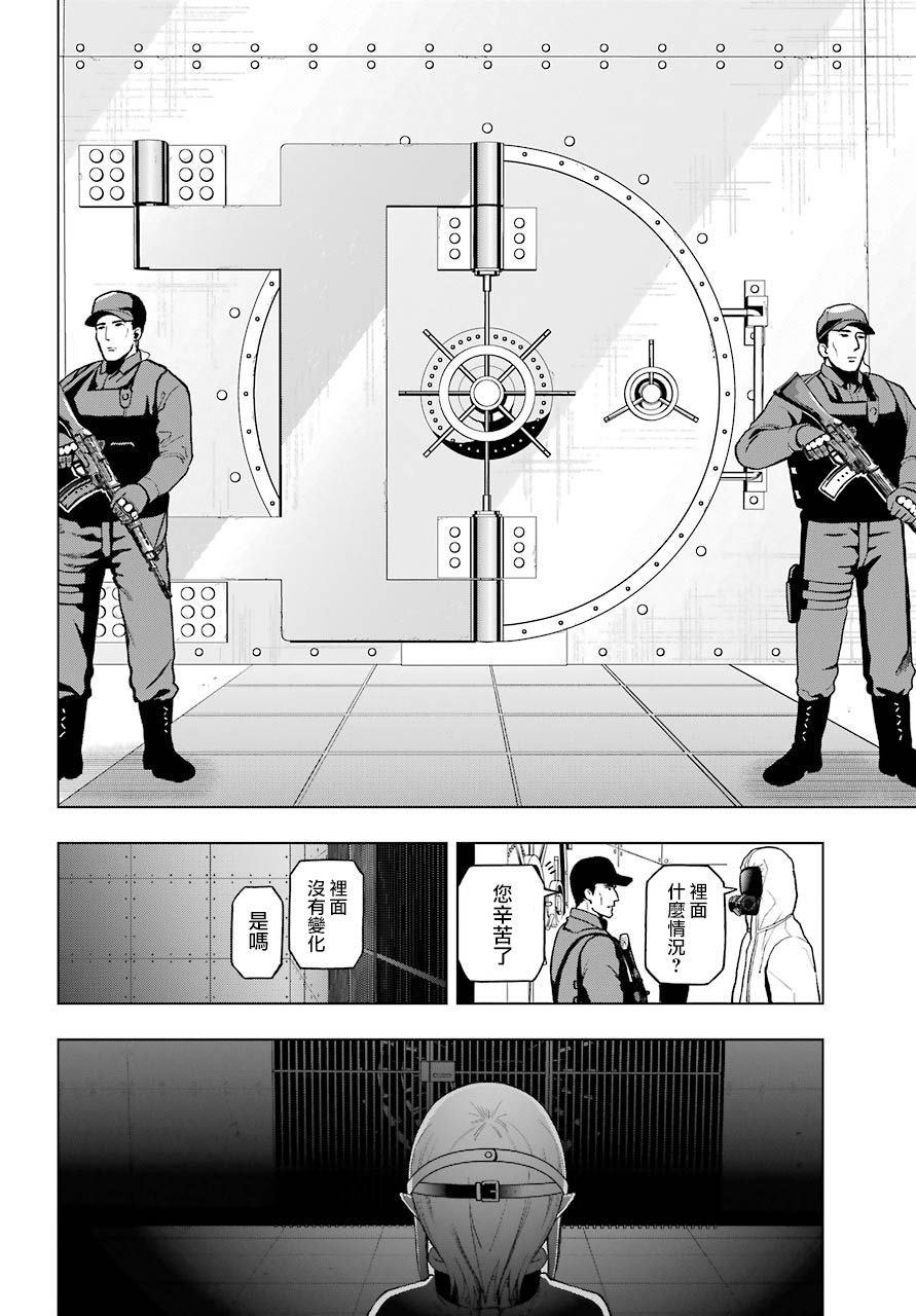 第1话25
