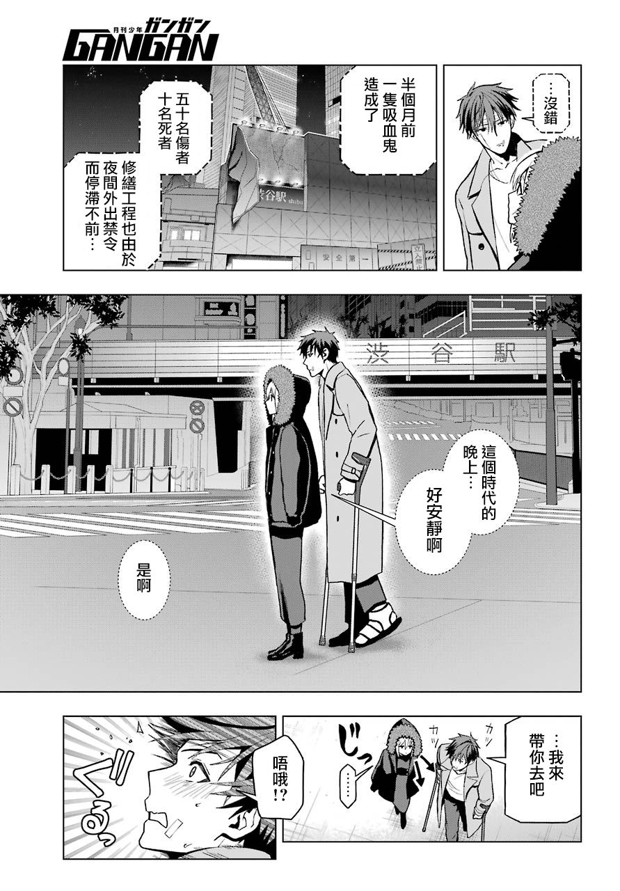 第3话27