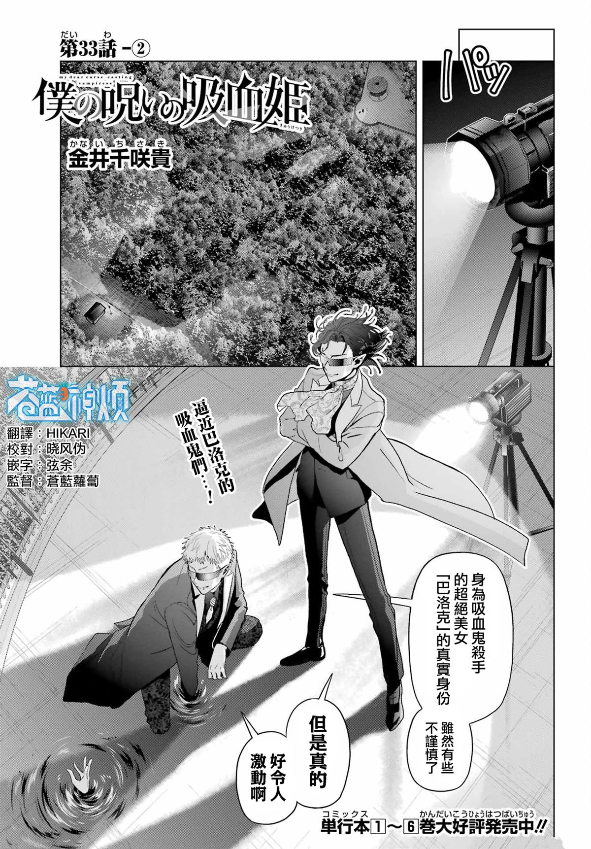第33.2话0