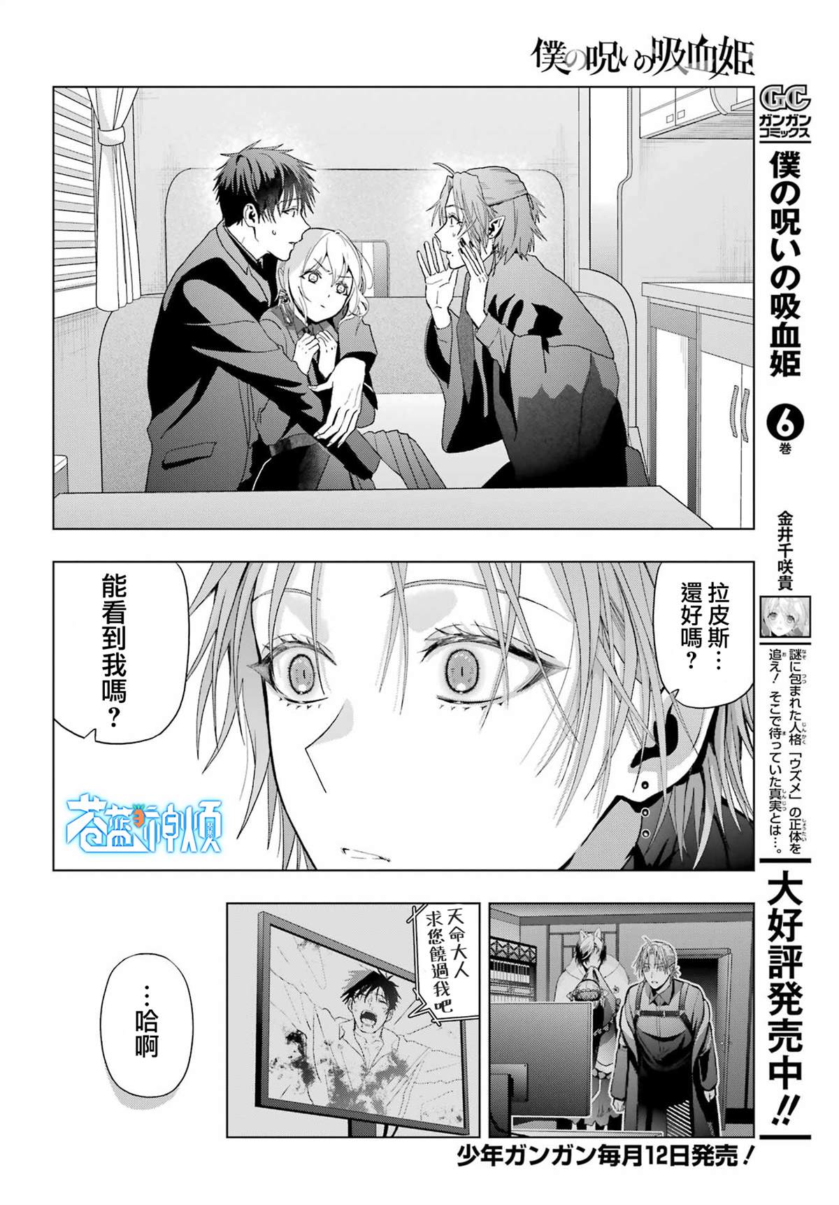 第34话1