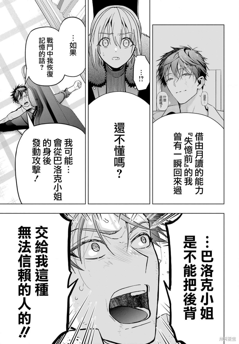 第21话24