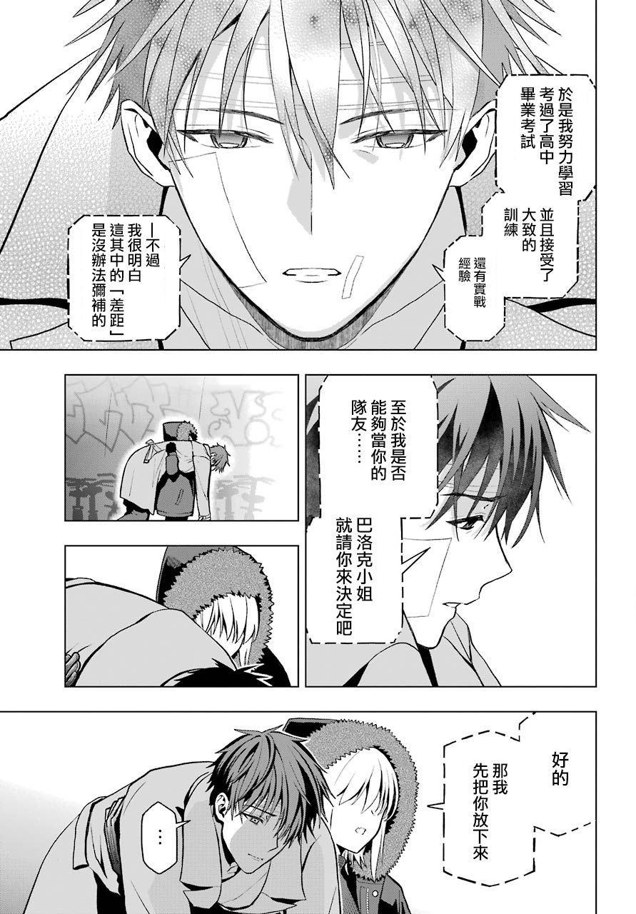 第3话39