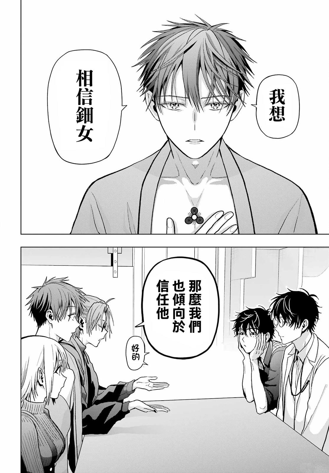 第32话15