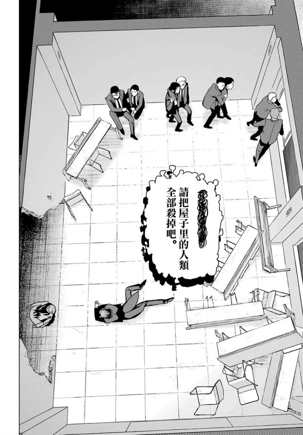 第15话20