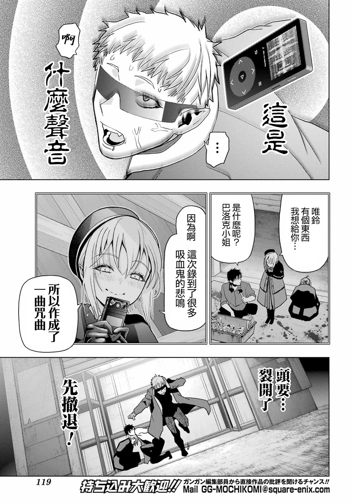 第33.2话12