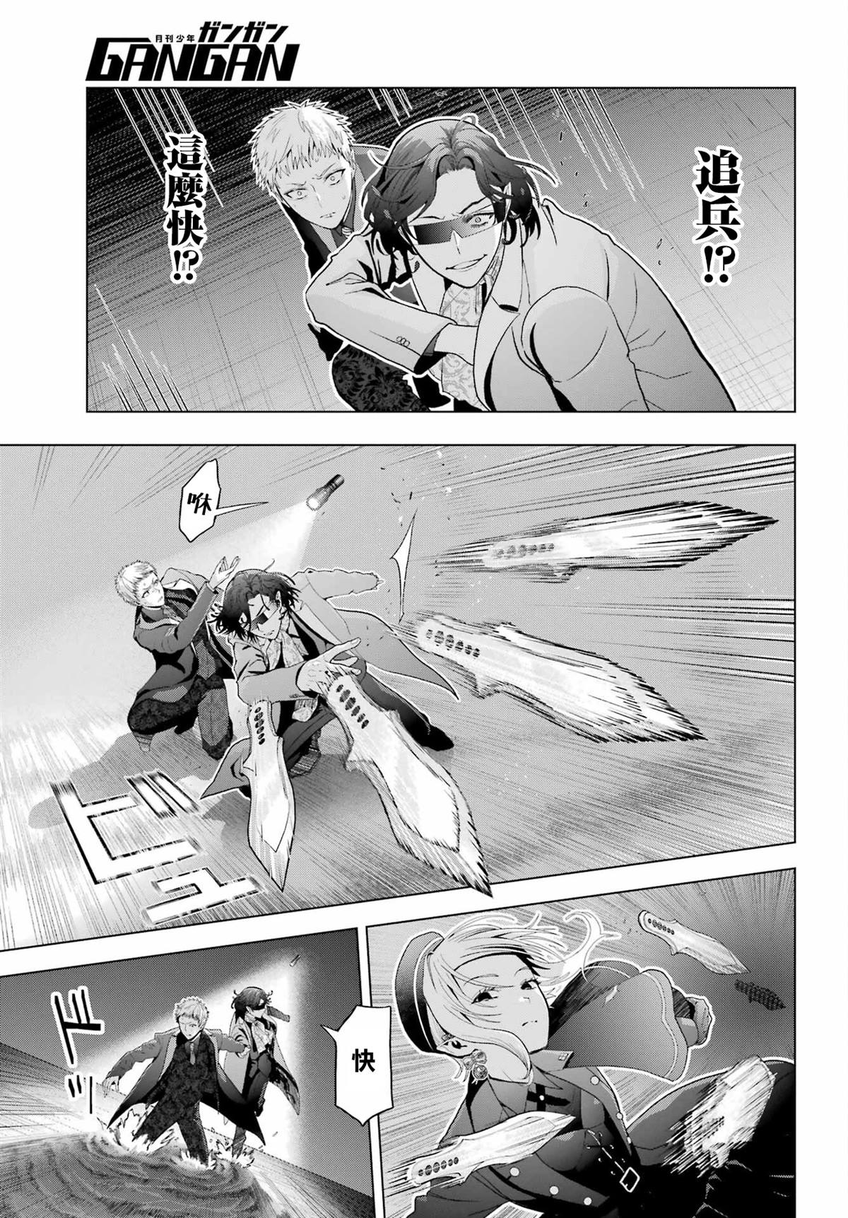 第33.2话20