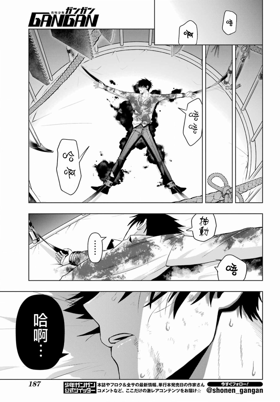 第19.1话20