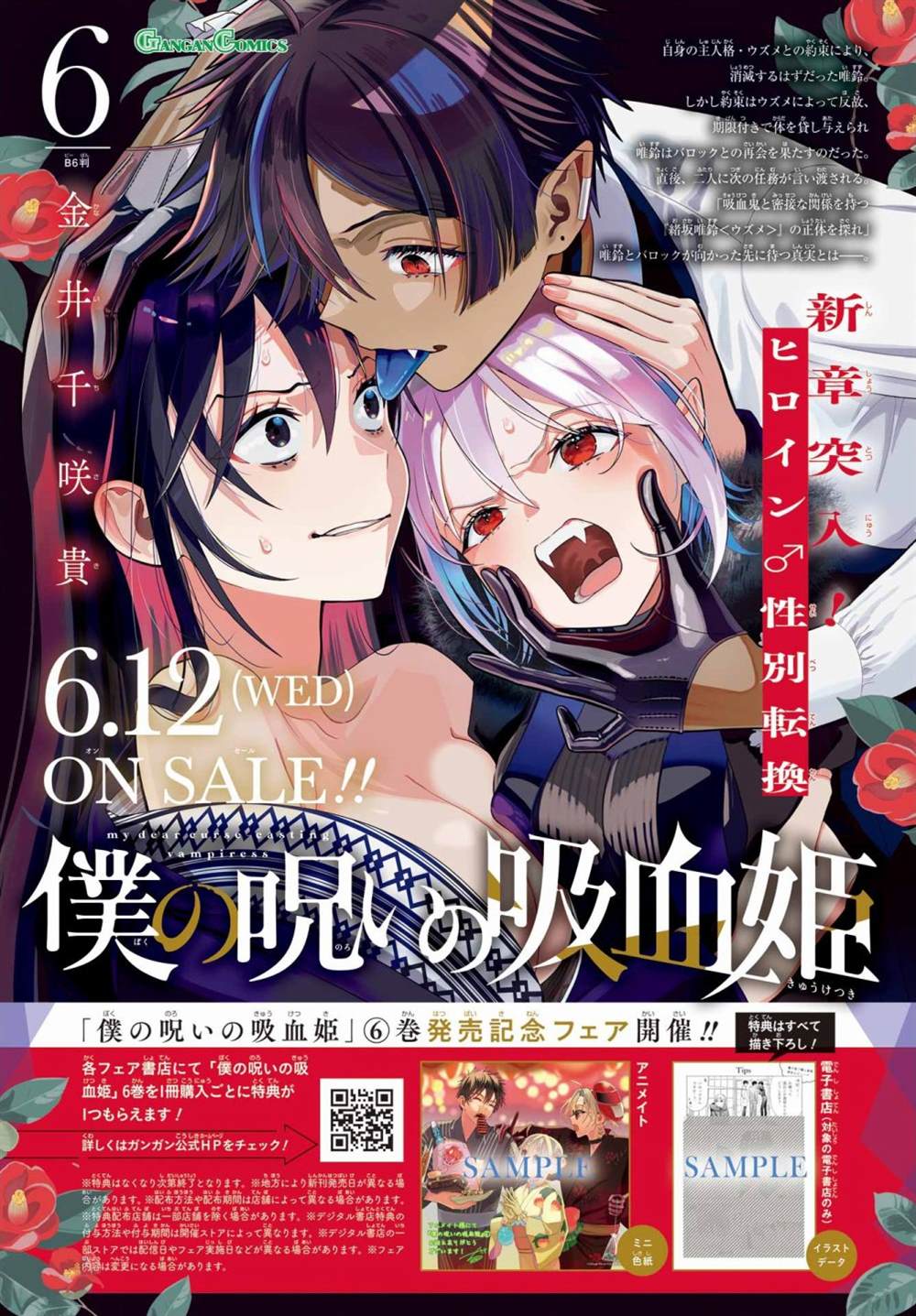 第31话1
