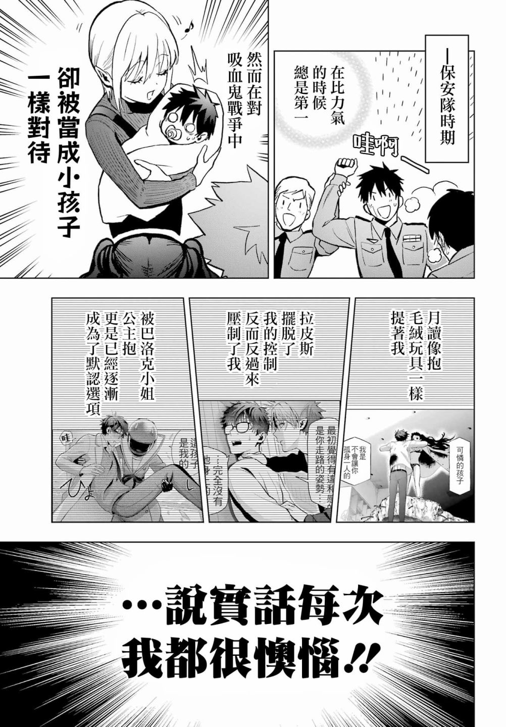 第13话12