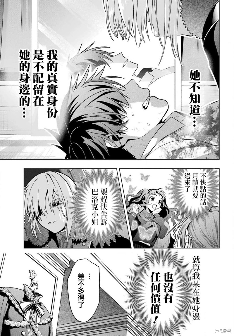 第21话22