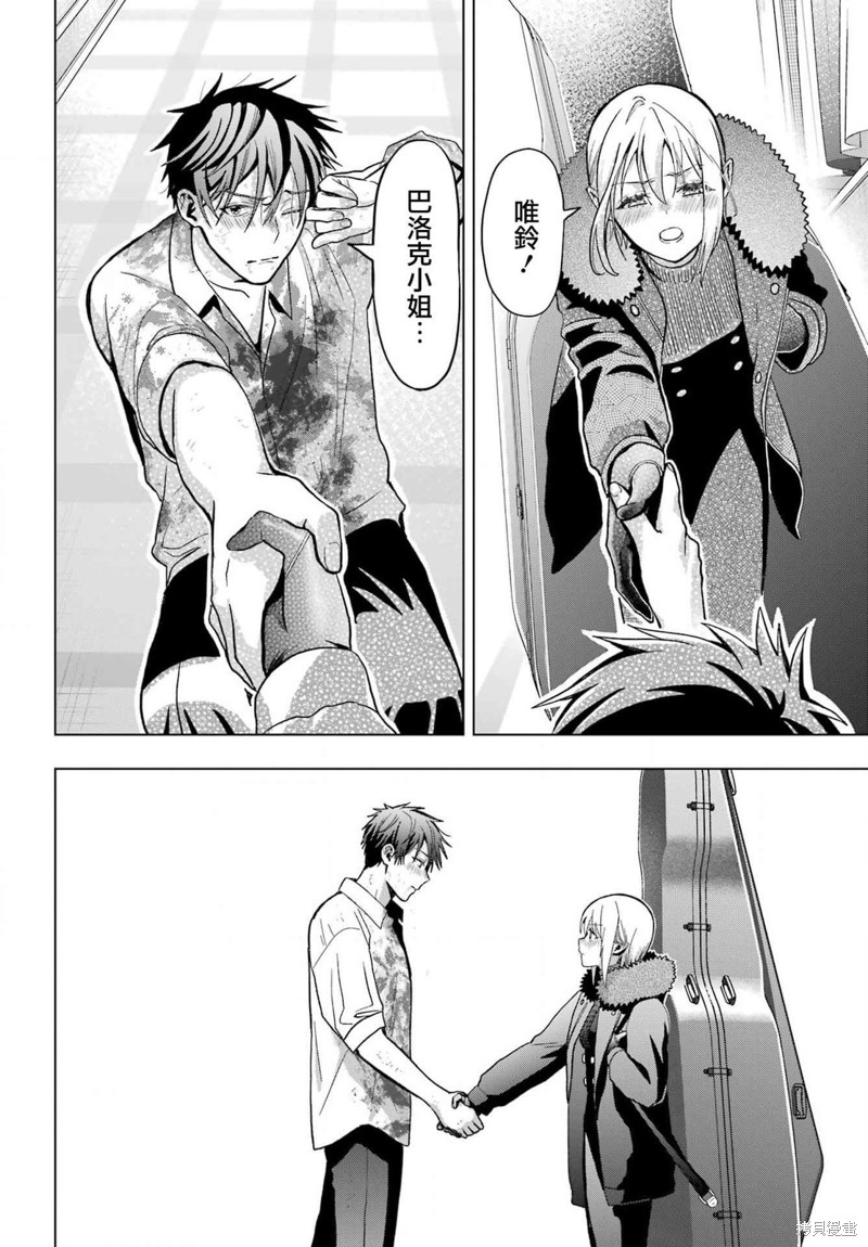 第21话33