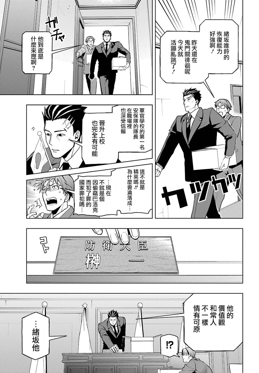 第3话35