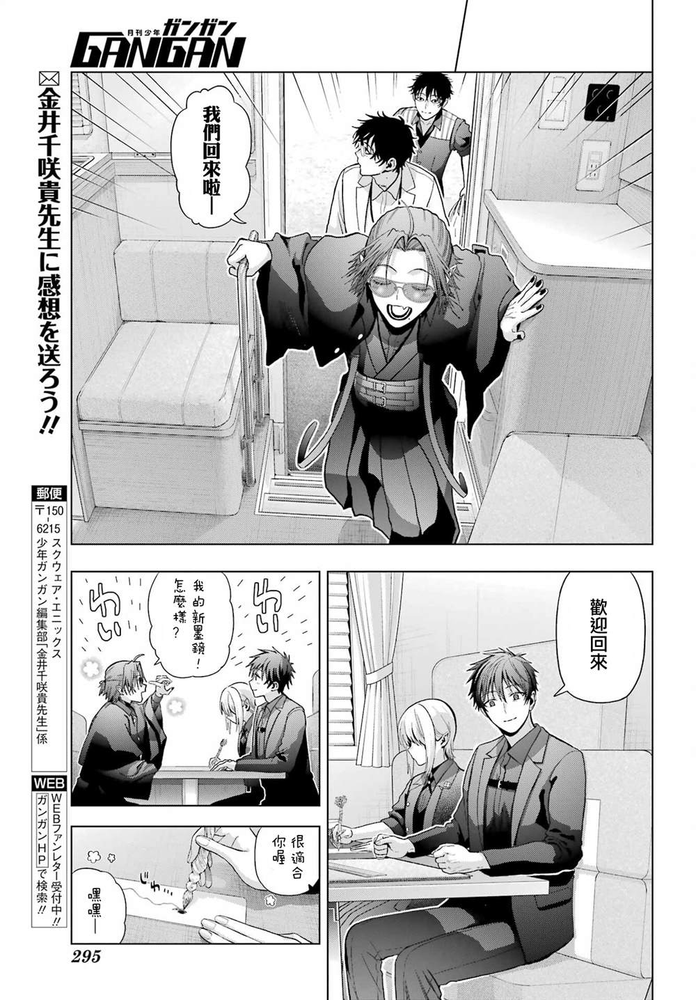 第33.5话16