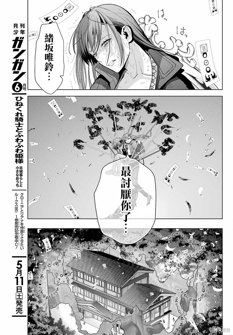 第30.2话28