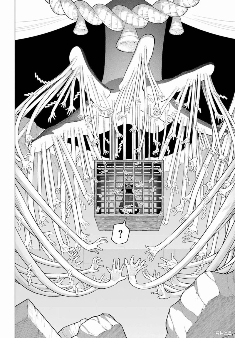 第23话28