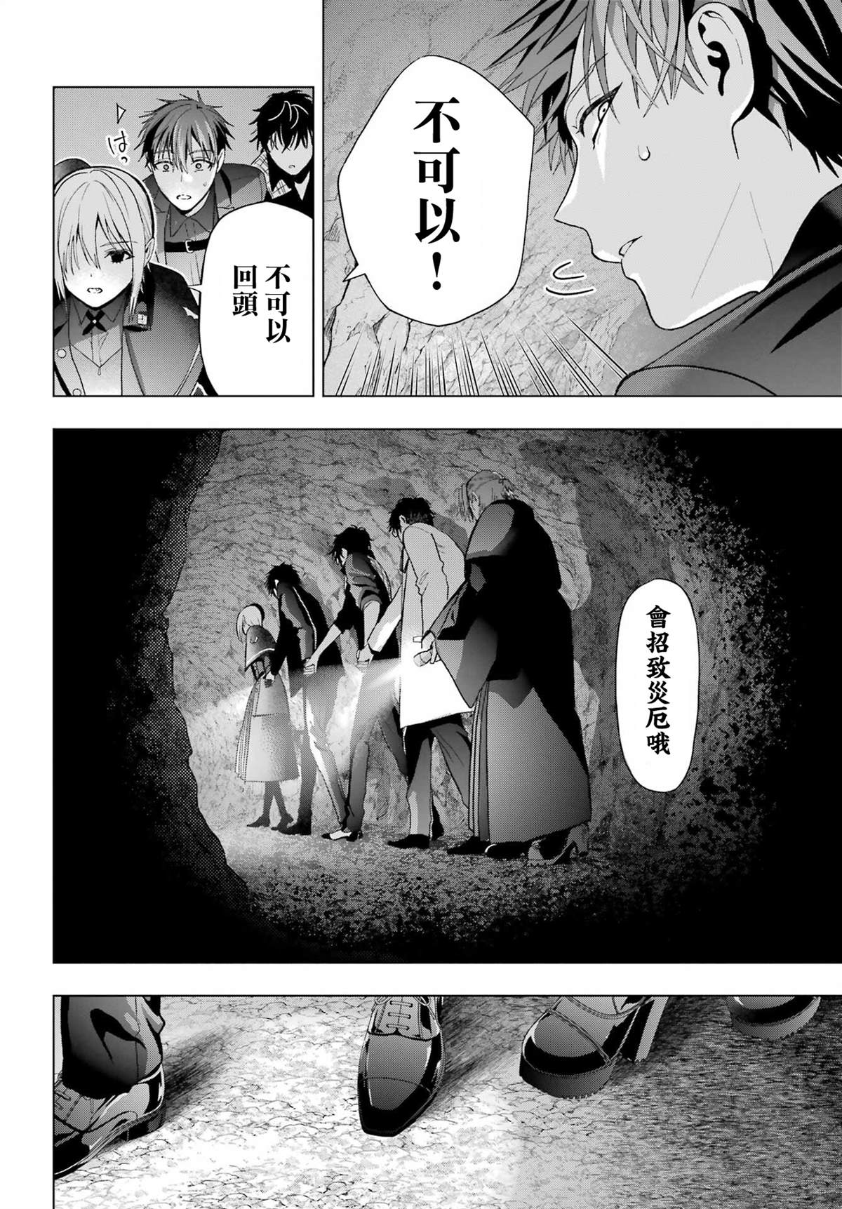 第34话23