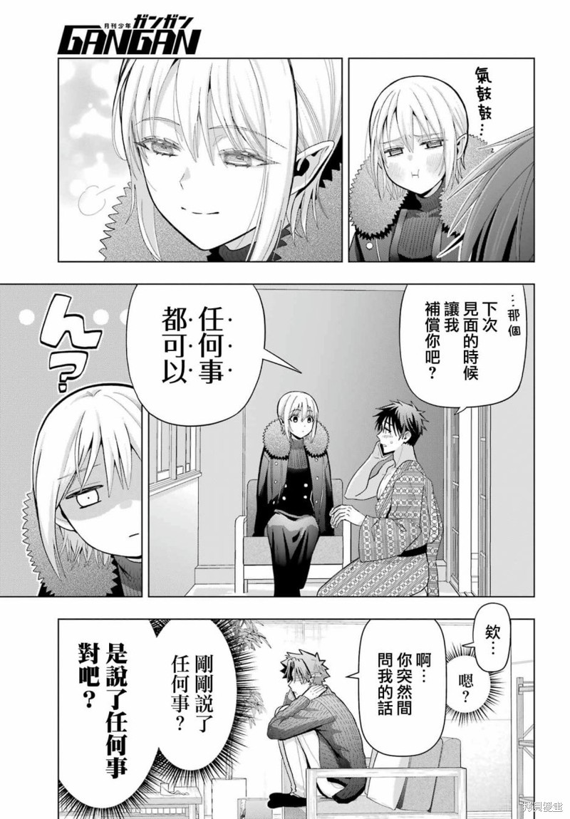 第26话22