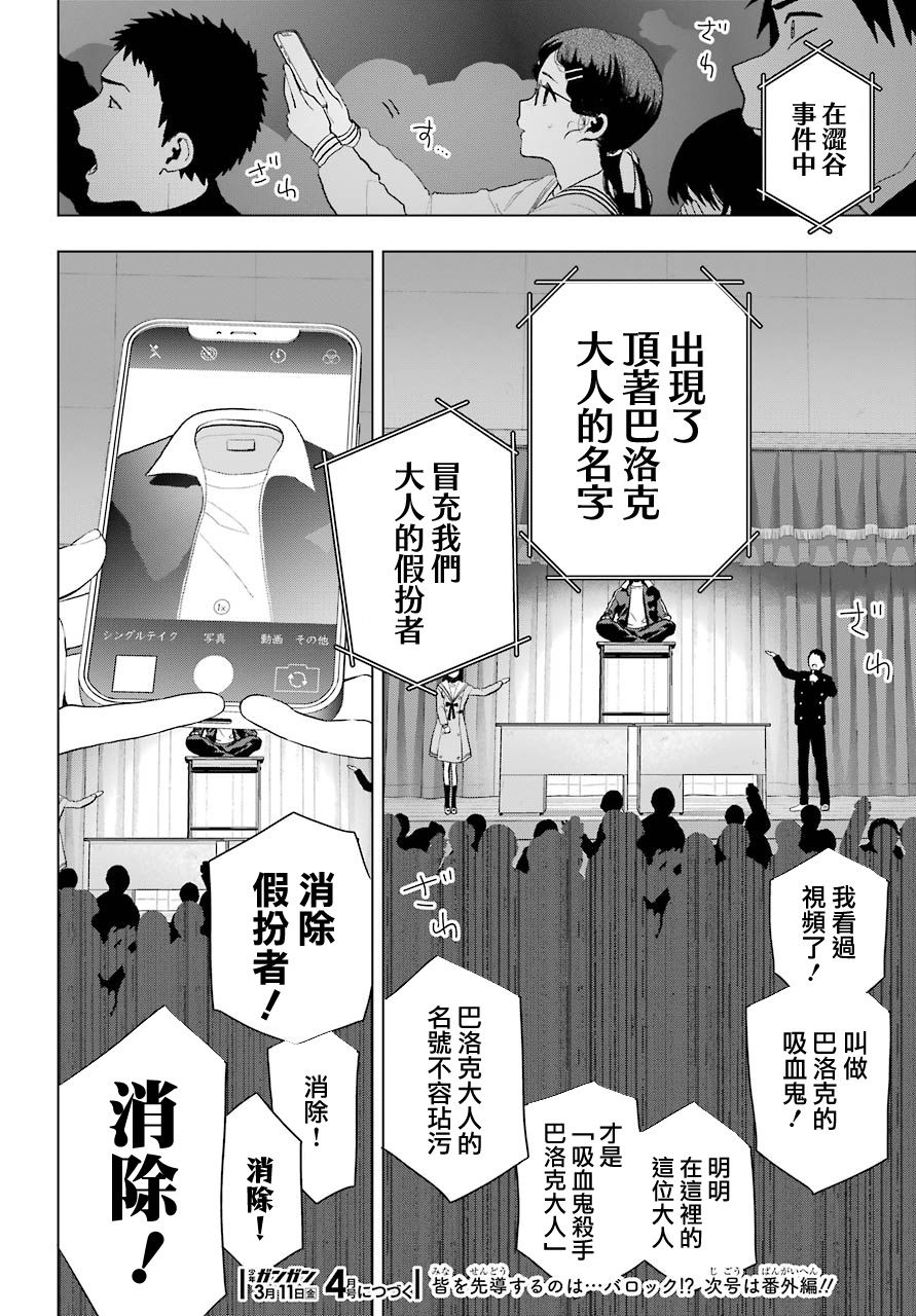 第8话40