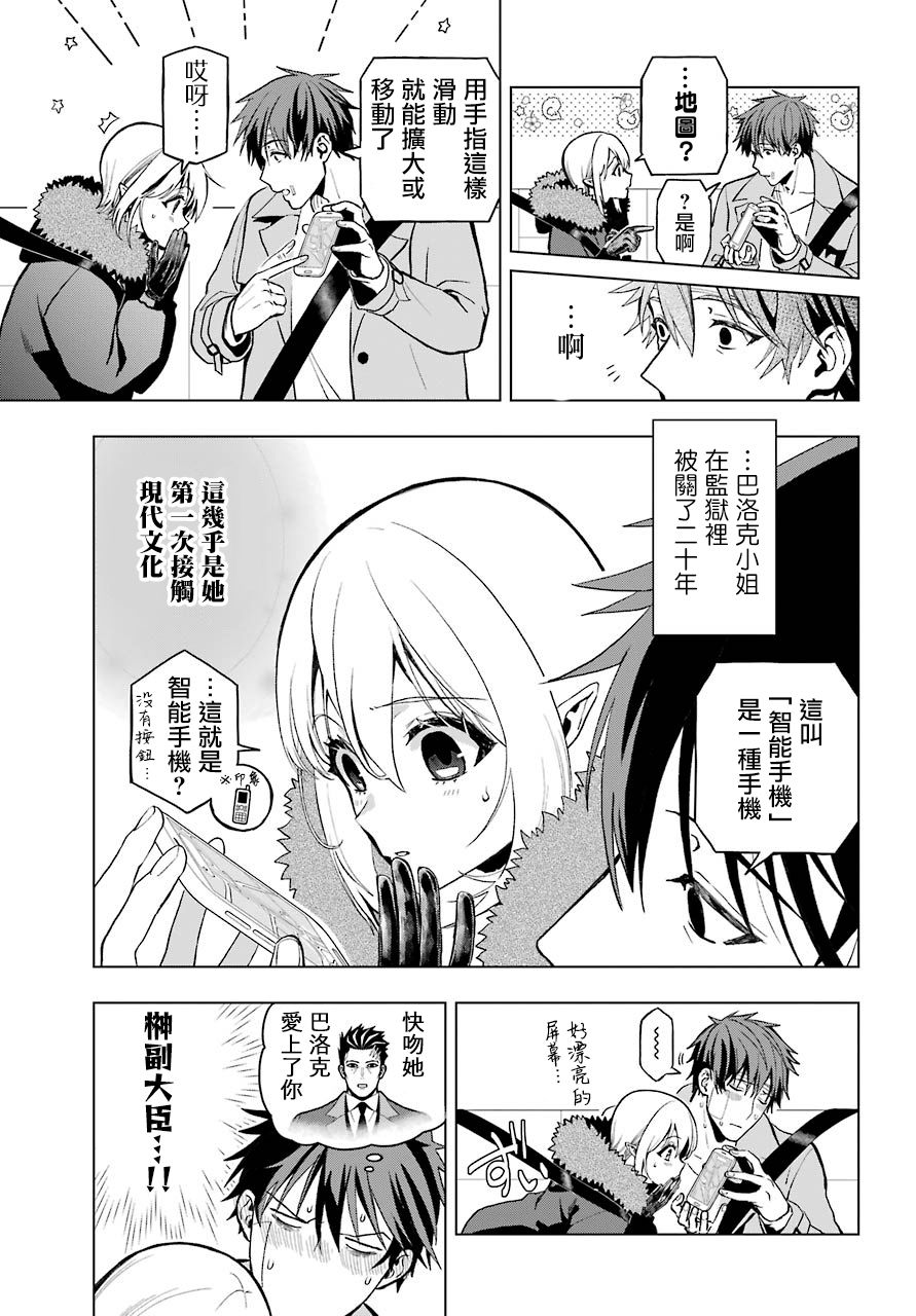 第3话23