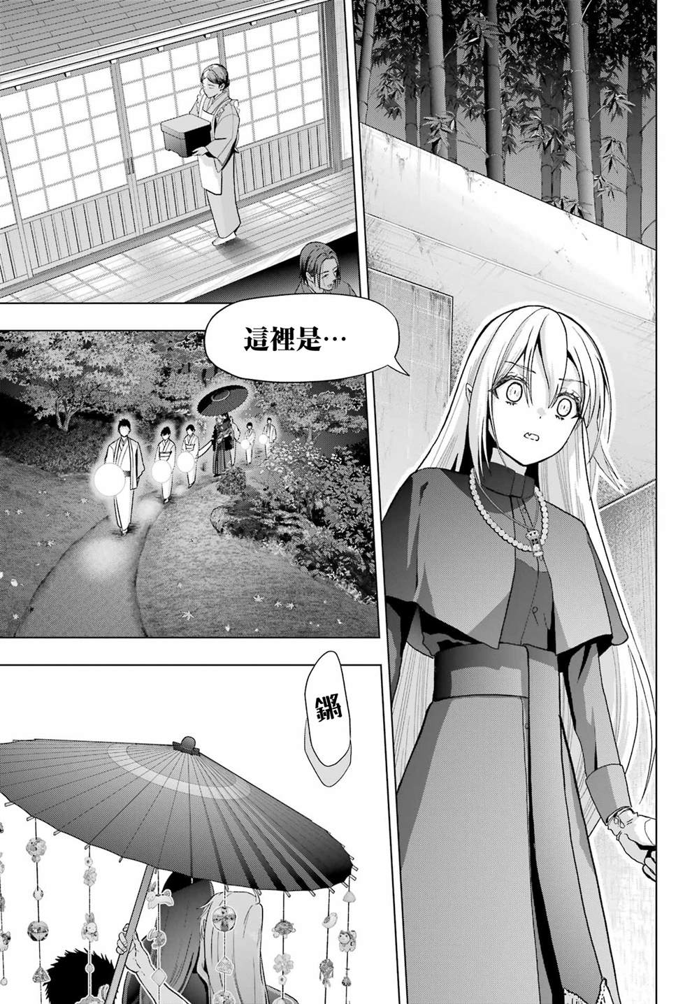 第36话17
