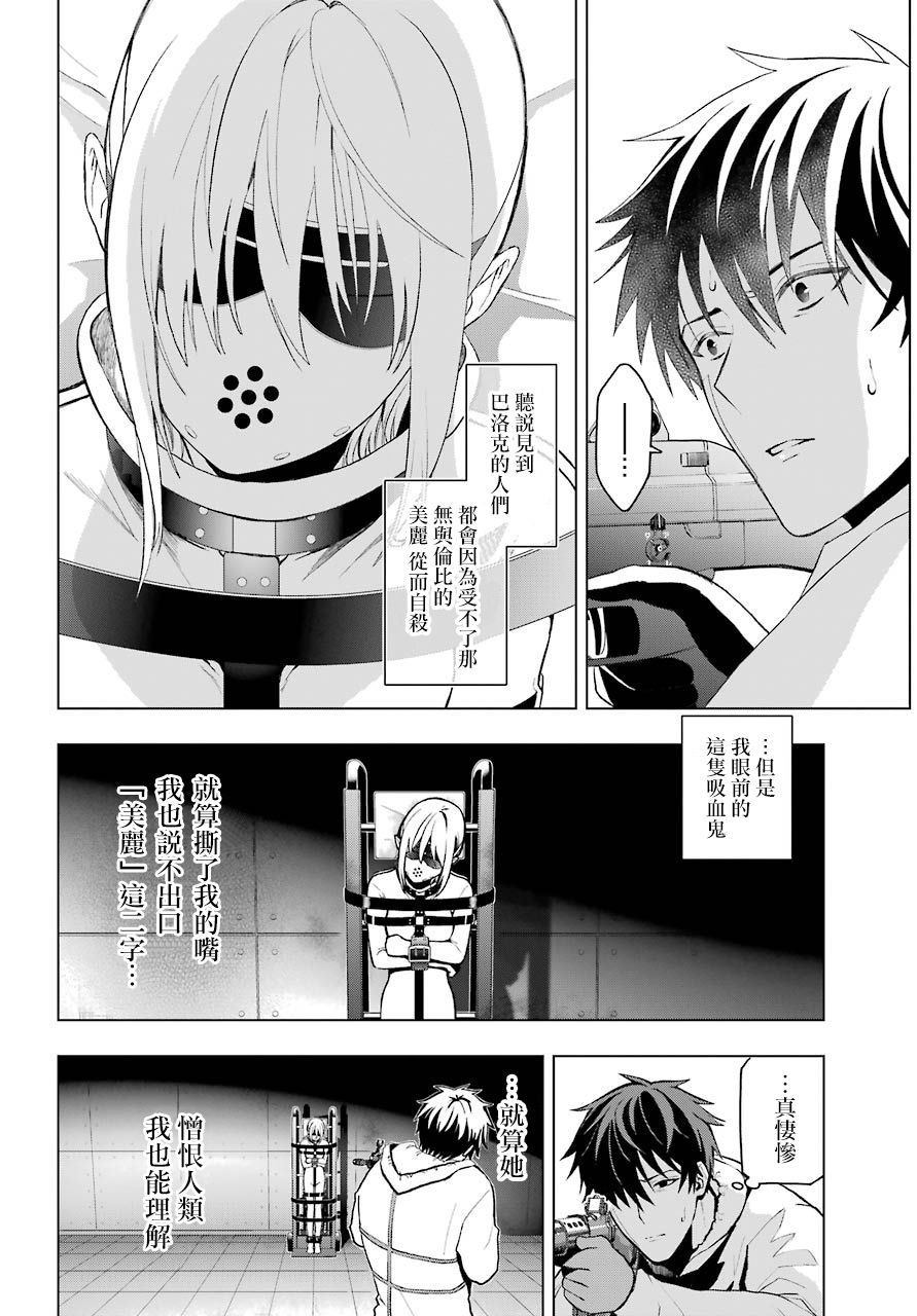 第1话29