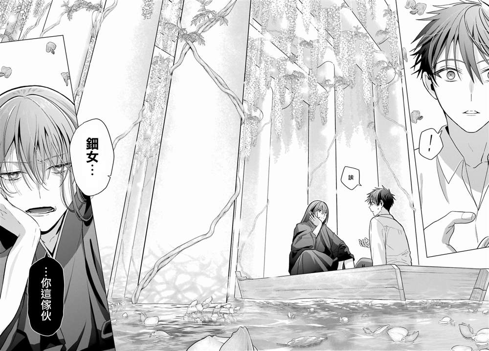 第31话5