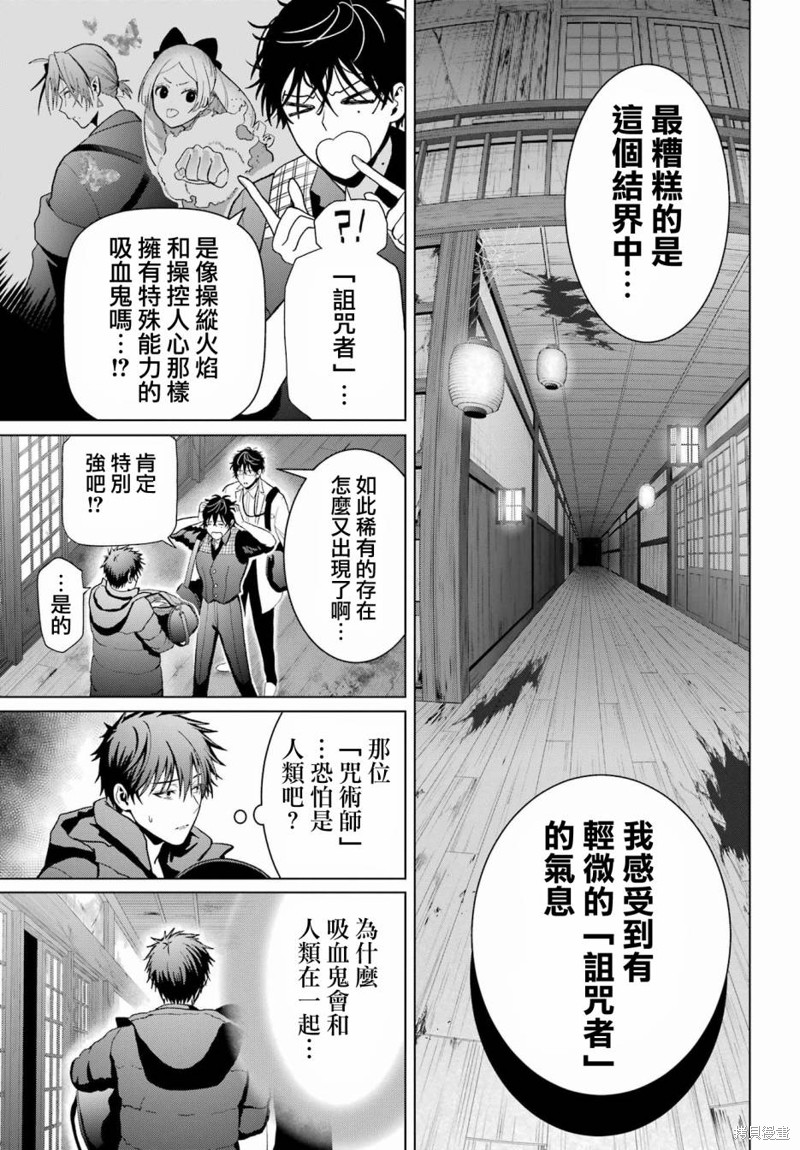 第28话7